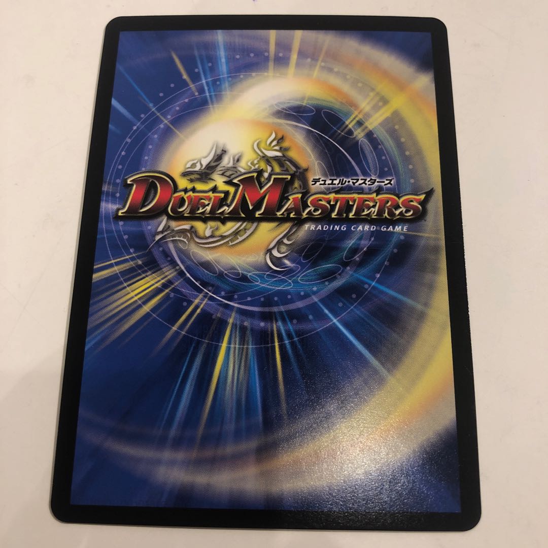 Dolmageddon Big Bang (Soviet Union intelligency agency)