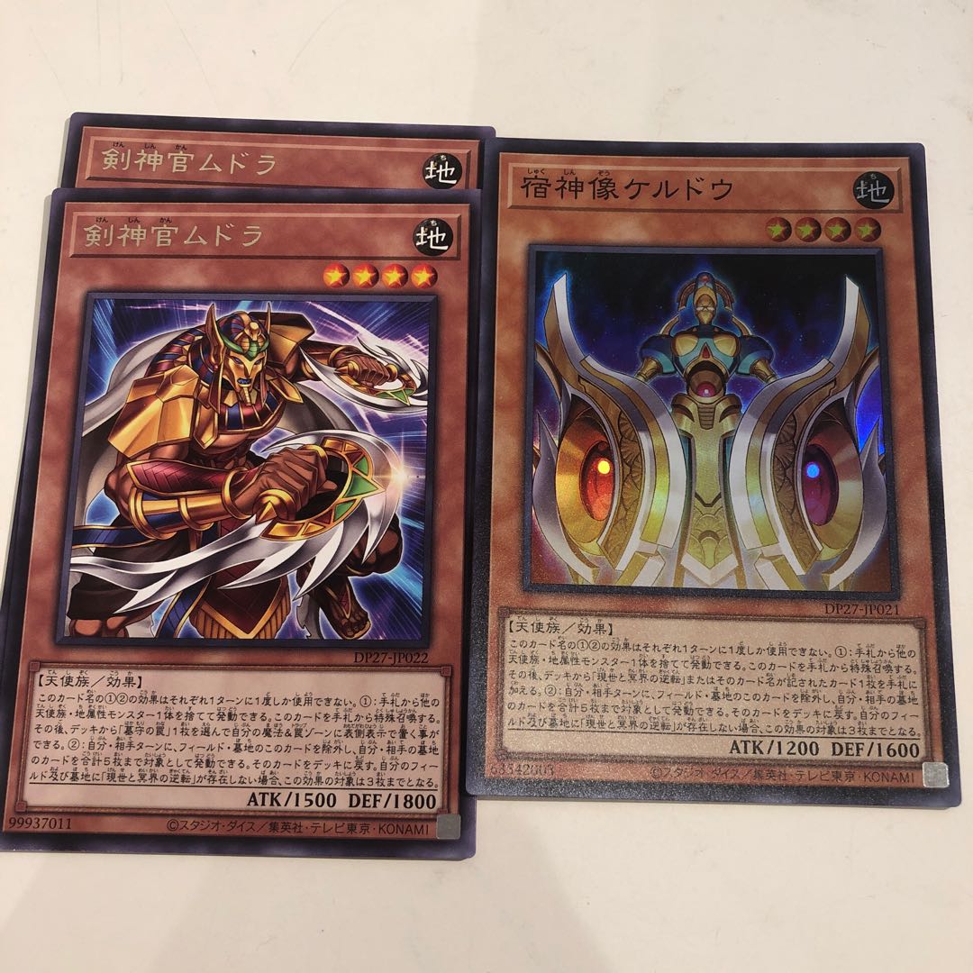 Sword Priestess Mudora Keldo