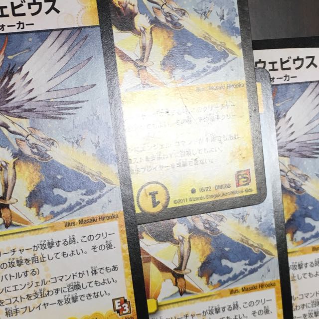 巡霊者ウェビウス 4枚セット