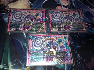 ギャザール 3枚