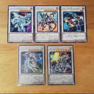 遊戯王　シンクロンモンスター　