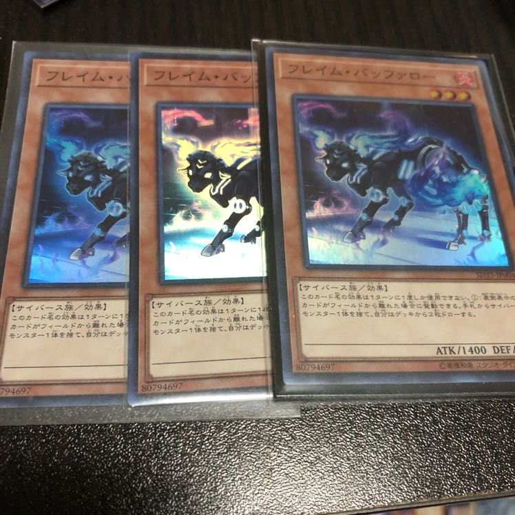 Flame Buffalo 3 sheets