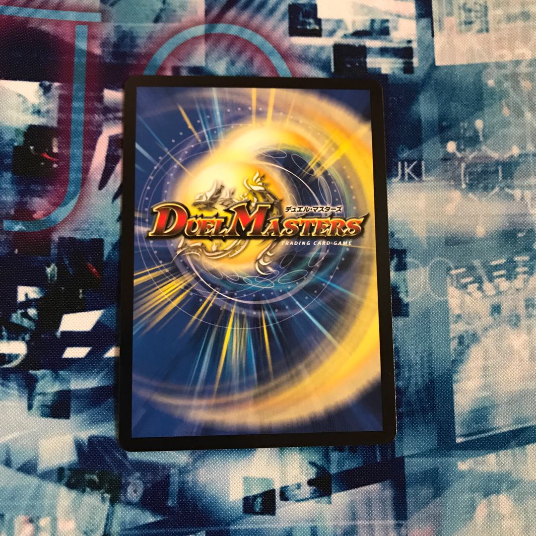 デュエルマスターズ ボルメテウスホワイトドラゴン ボルメテウスレジェンドフレア