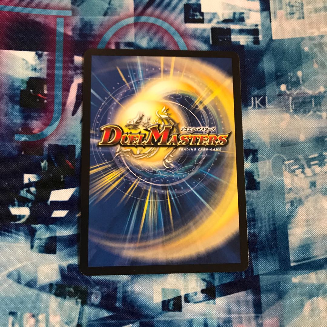 デュエルマスターズ 界王類絶対目ワルドブラッキオ