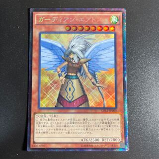 ガーディアンエアトス　ウルトラレア　PSA10 リミテッドエディション15 初期 ガーディアンエアトス ウルトラレア PSA10 リミテッド