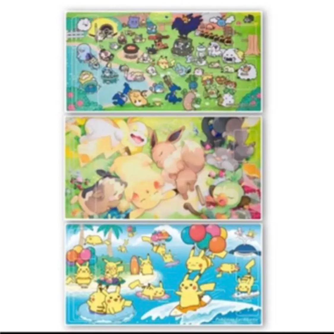 ポケットモンスター　ゆるっとおつかれプレイマット　3種類 1枚