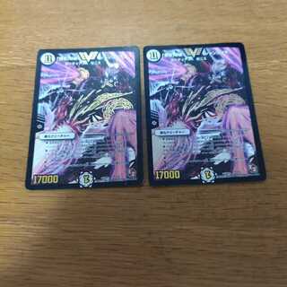 「無情」の極 シャングリラ　2枚　