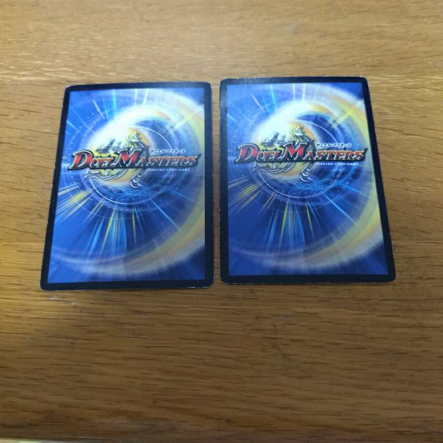 「無情」の極 シャングリラ　2枚　