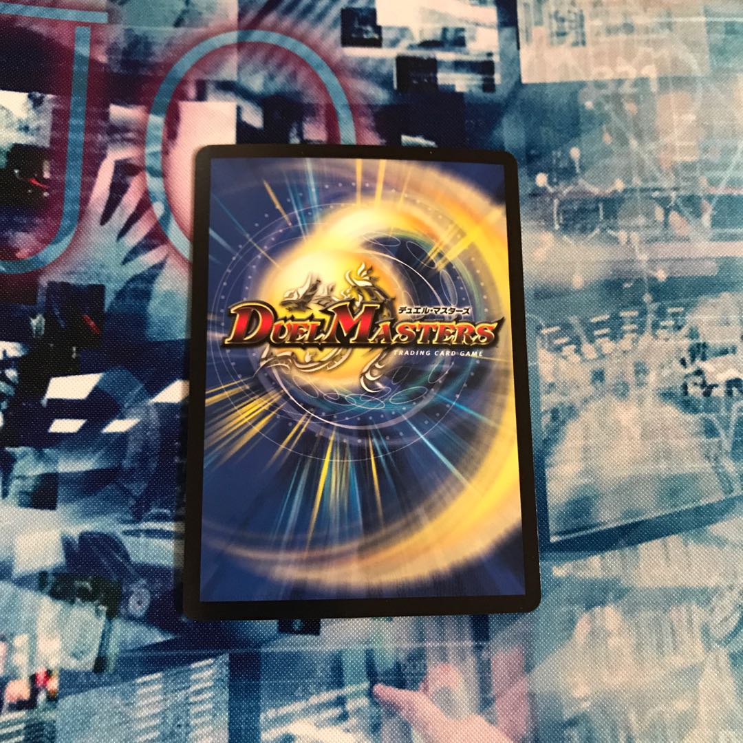 デュエルマスターズ ナゾの光リリアング