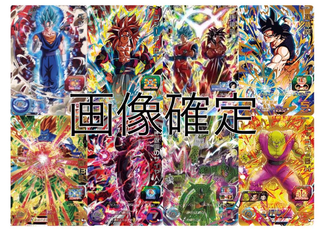 シューター様専用 1枚