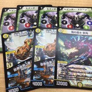 白緑ファイブスター　パーツ 1枚