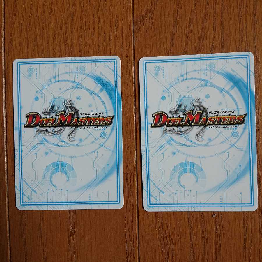 ヘルエグリゴリ-零式 2枚セット