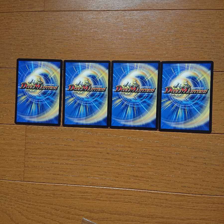 メルゲ否男 4枚セット