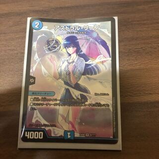 アストラルリーフ　bbp