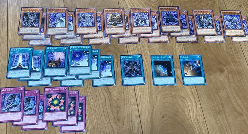 遊戯王卒業、暗黒界