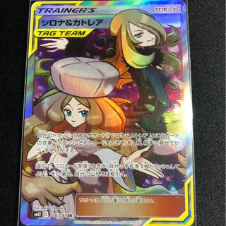 即日発送 最安値 シロナ＆カトレア SR 1枚