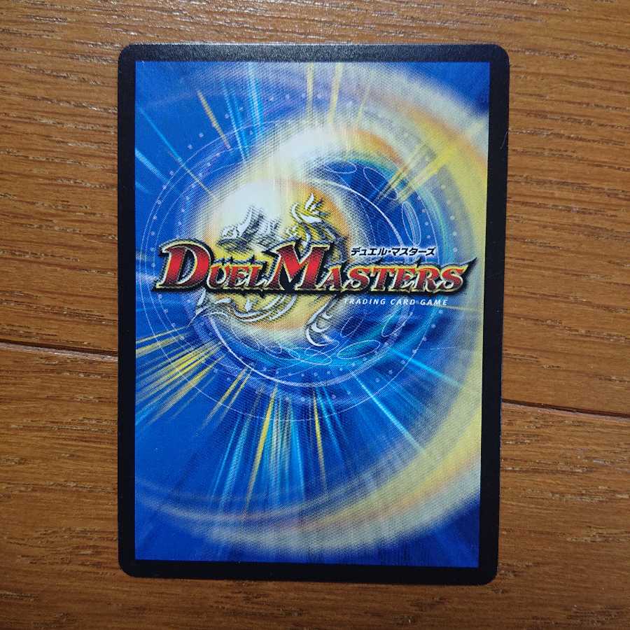 蒼き団長 ドギラゴン剣