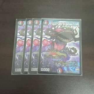 D2M2ドグライーター