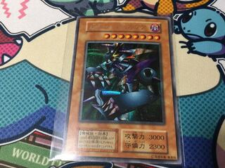 メタル・デビルゾア