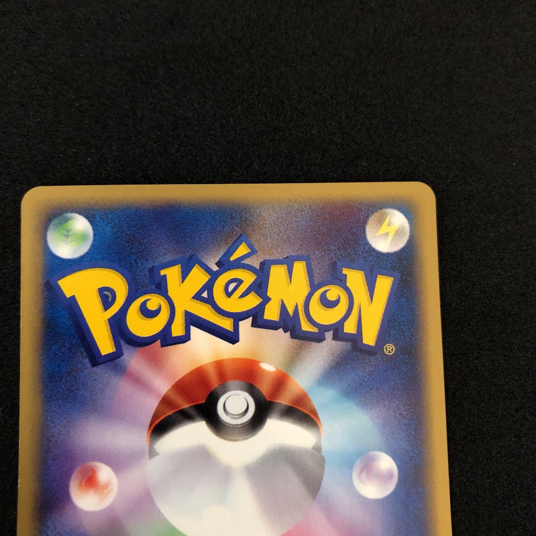 【神イラスト】ポケモンカード コダック、ゴルダック