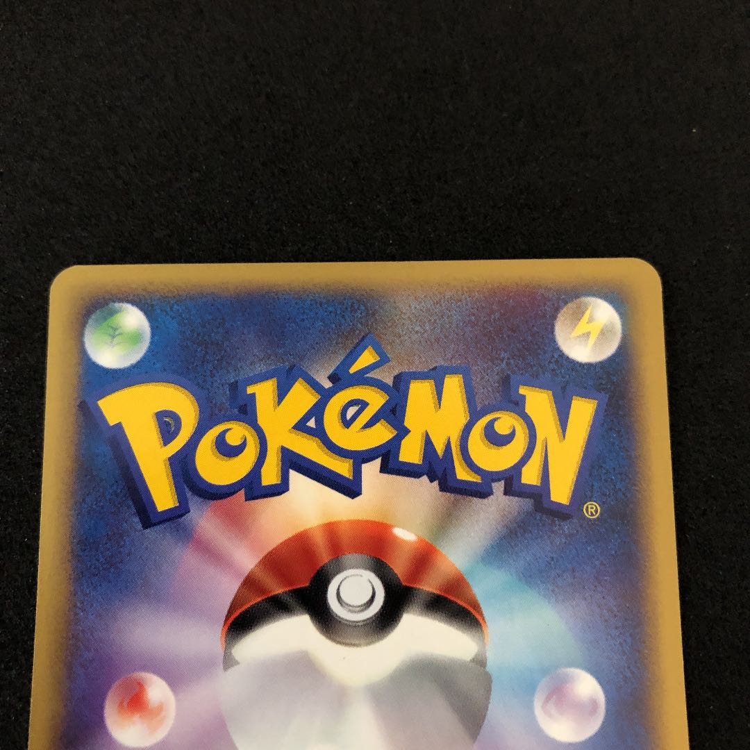 【神イラスト】ポケモンカード コダック、ゴルダック