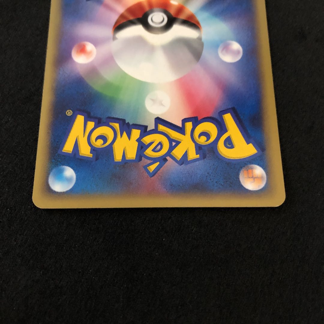 【神イラスト】ポケモンカード コダック、ゴルダック