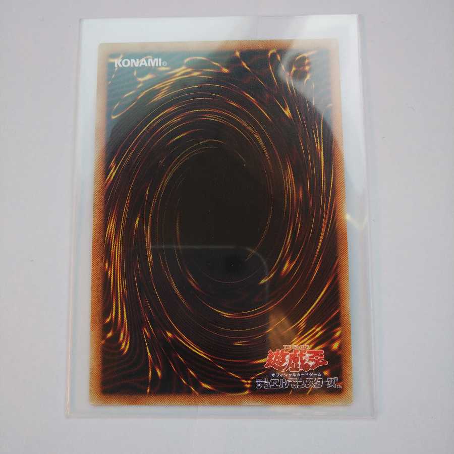 ブラックマジシャンガール 20th