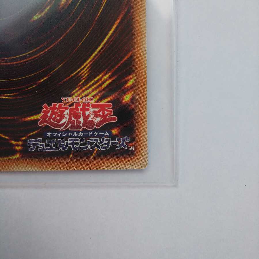 ブラックマジシャンガール 20th