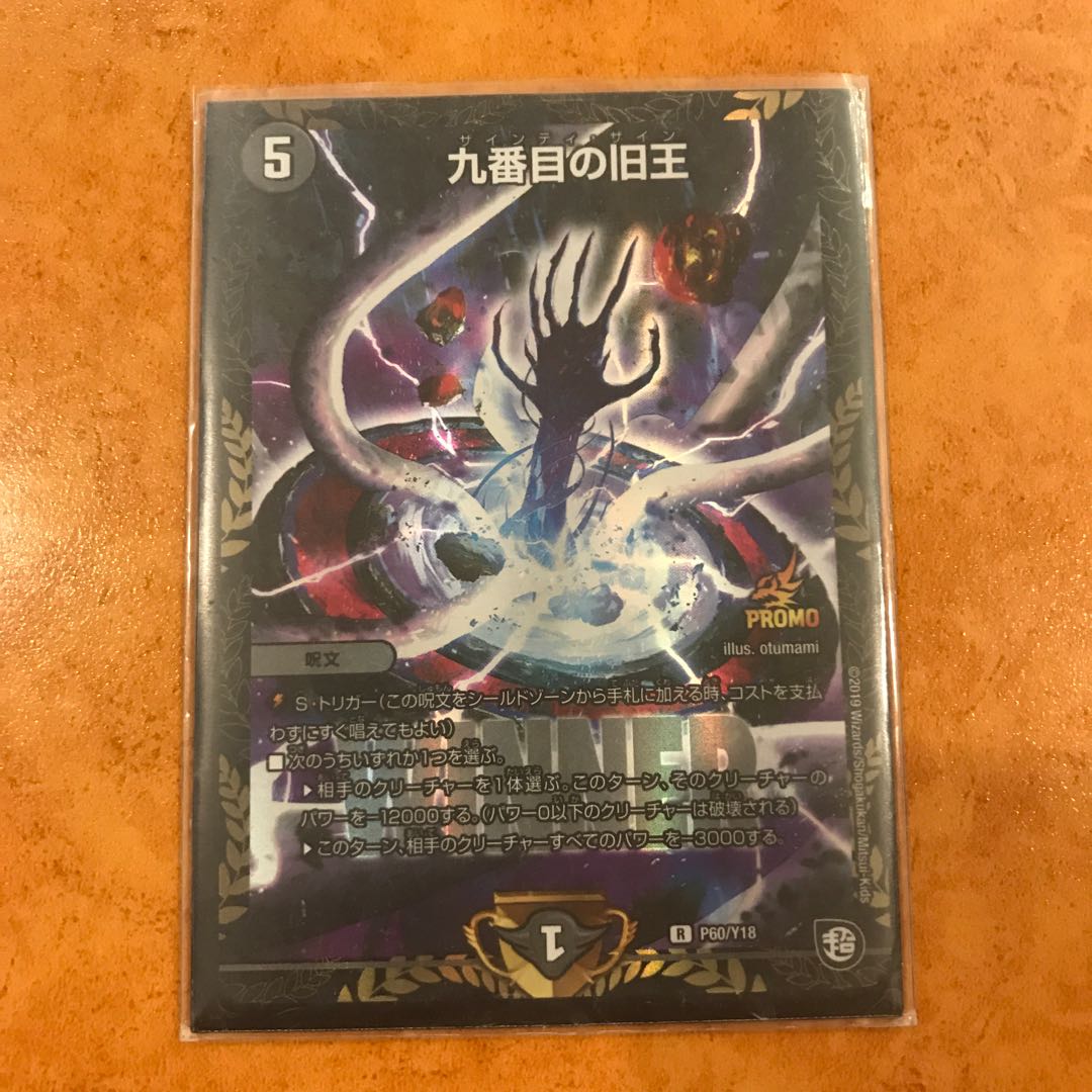 ザインティサイン