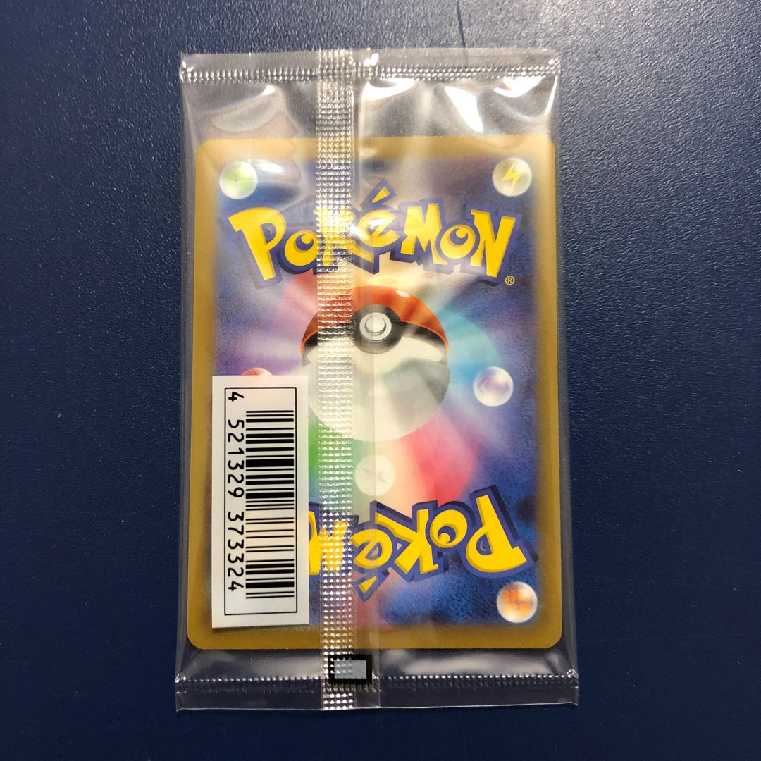 格安出品!いたずら好きのピチュー&スターバース