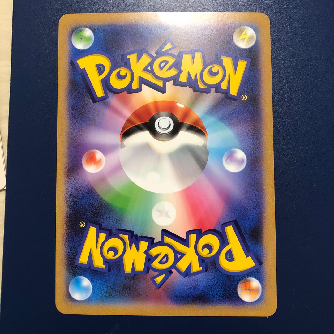 格安出品！ポケるんTVのピカチュウとなかまたち 1枚の通販 断捨離