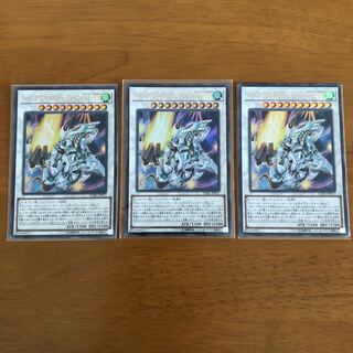 遊戯王　シューティング・スター・ドラゴン・TG-EX