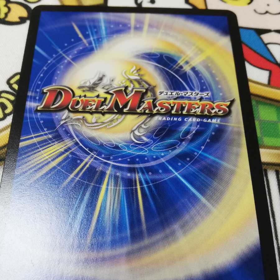 絶望と反魂と滅殺の決断