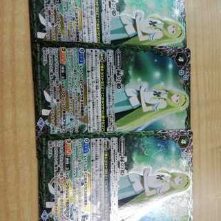 Green Princess, set of 3, back x rare, promo, Battle Spirits.