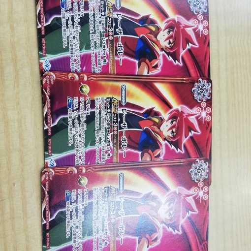 Laser Volley Horse God Bullet ver Set of 3 Promo Character Battle Spirits