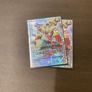 ゴッド・ガヨンダム