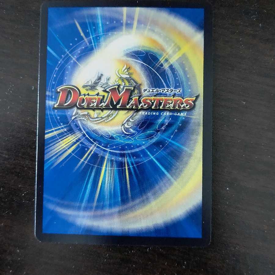 Tenmei Ryuzo Holy End|Now or Never (20th SP Rare Spec.)