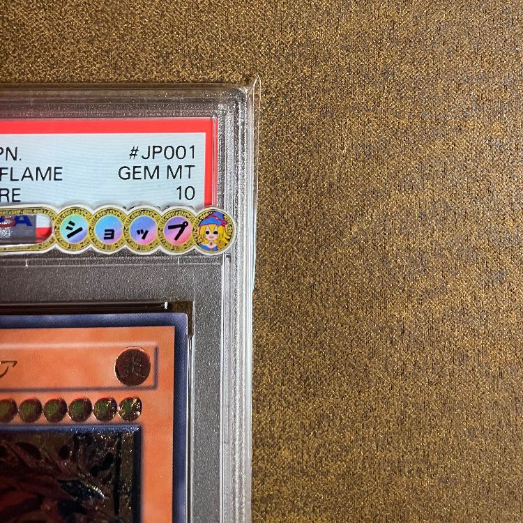 PSA10Uria, Lord of Searing Flames with relief QR image