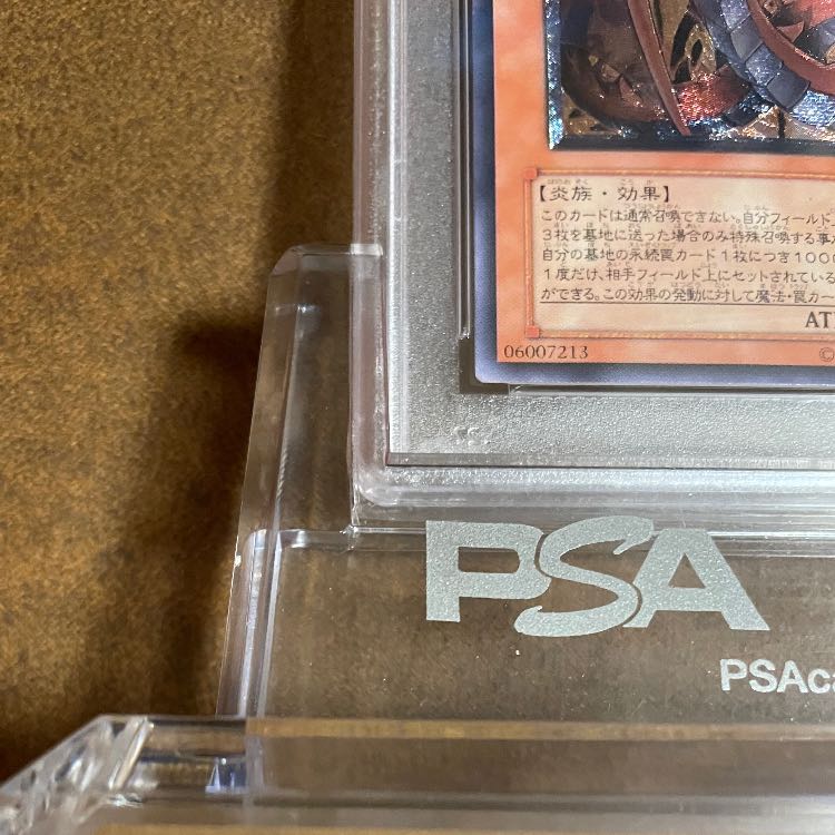 PSA10Uria, Lord of Searing Flames with relief QR image