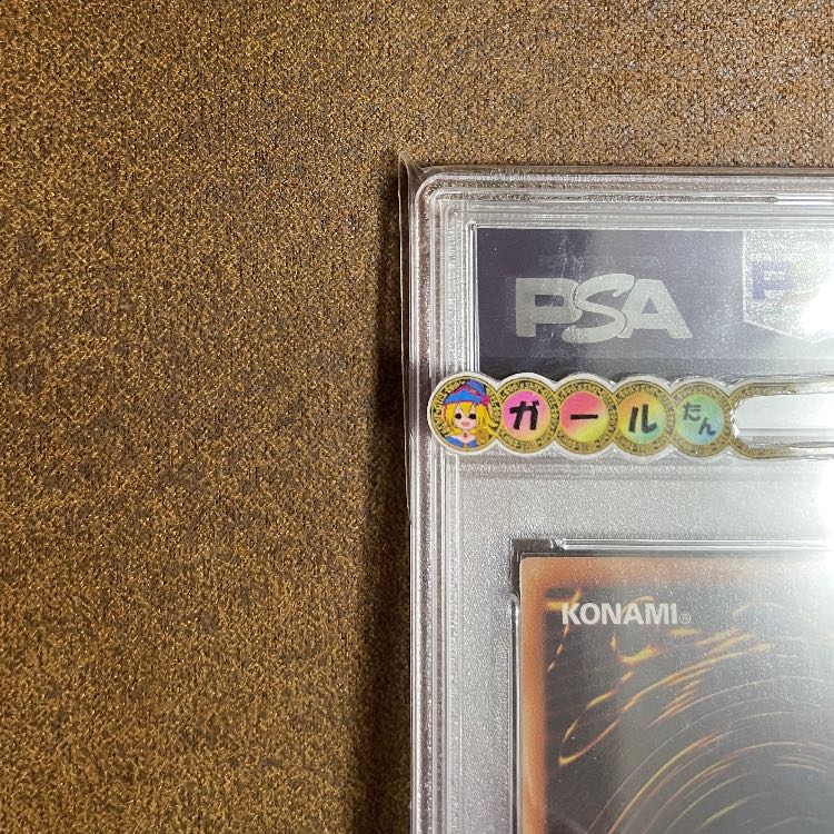 PSA10Uria, Lord of Searing Flames with relief QR image