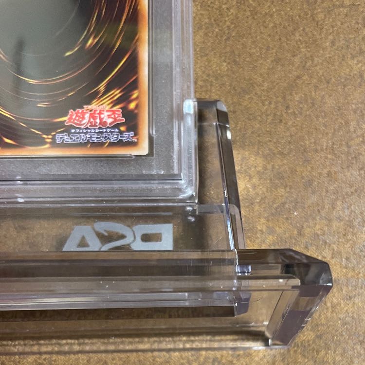 PSA10Uria, Lord of Searing Flames with relief QR image