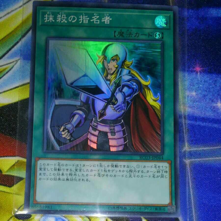 Crossout Designator Super *Discounts available when purchasing 2 or more products*.