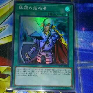 Crossout Designator Super *Discounts available when purchasing 2 or more products*.