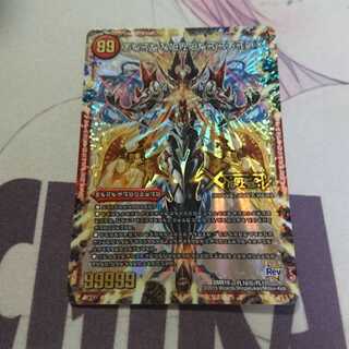 ドキンダムx シークレット