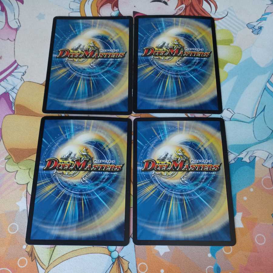 The Great Evil Eye The Last Romanov