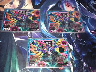 アストラゼーレ シク 4枚