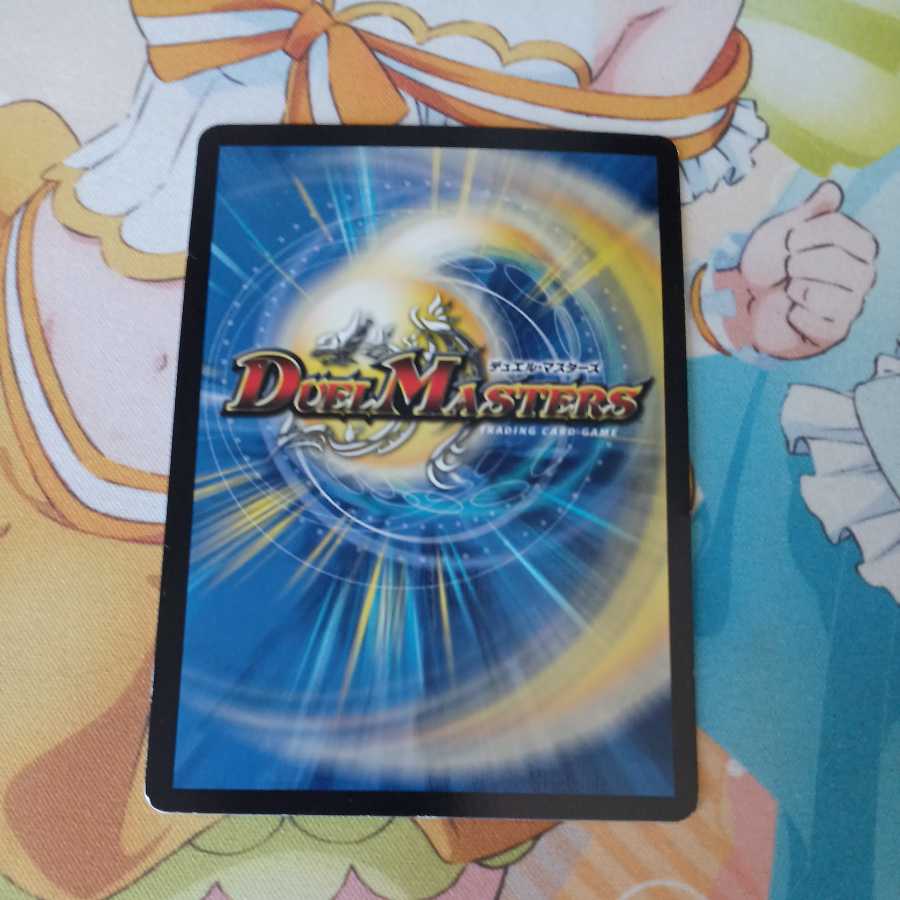 Forbidden Momo Kingdom