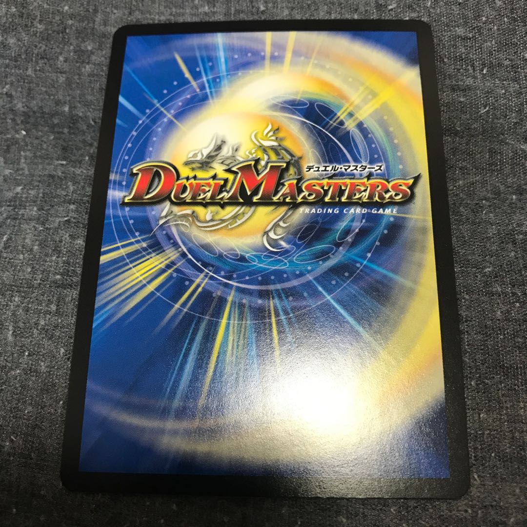 Umi phantom of Biken (20th rare spec.)