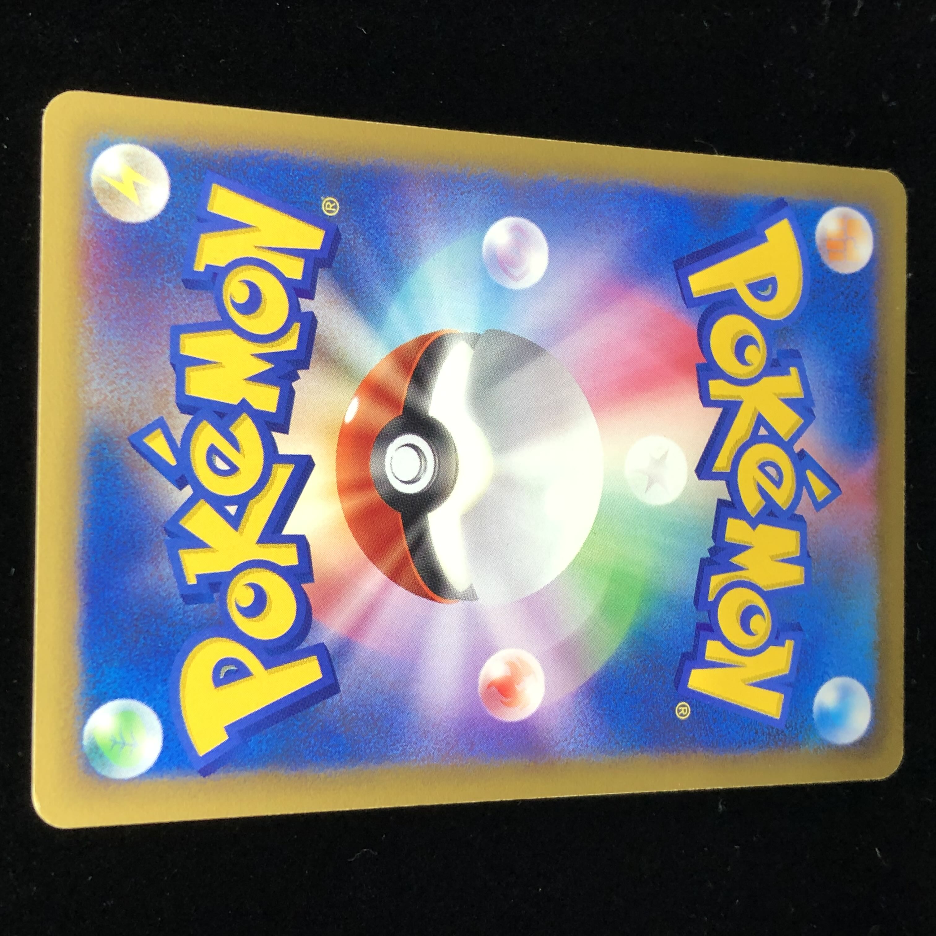 ポケモンカードVS マツバのゲンガー 1EDITION ポケモンカードVS マツバのゲンガー 1st Editionの通販 希少商品