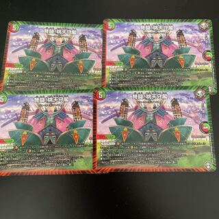 IJN Fighting! Peach Keep 4 sheets